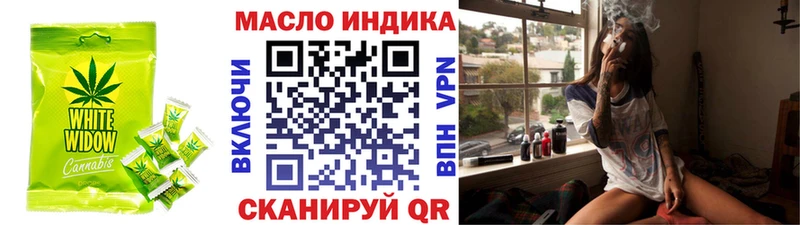 Еда ТГК конопля  Купить где  Лаишево 
