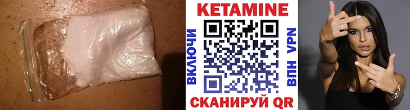 Купить  Лаишево  КЕТАМИН ketamine 