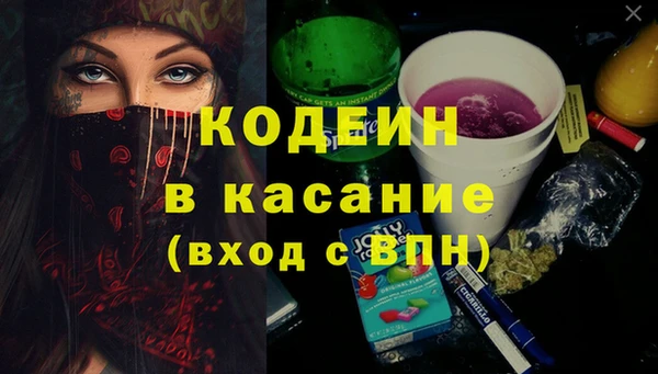 мяу мяу мука Козловка