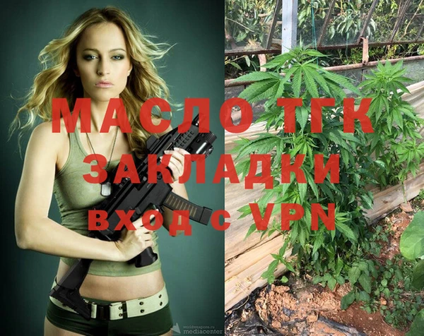 мяу мяу мука Козловка