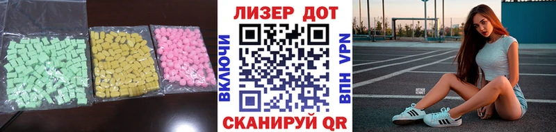 ЛСД экстази кислота  Купить закладки  Лаишево 