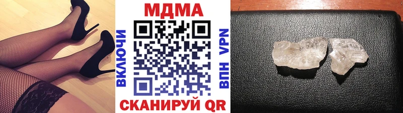 Купить  Лаишево  MDMA crystal 