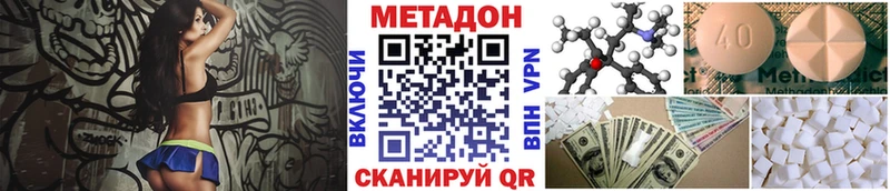 Купить  Лаишево  Метадон белоснежный 