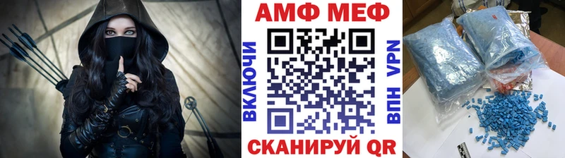 Метамфетамин пудра  Купить закладки  Лаишево 