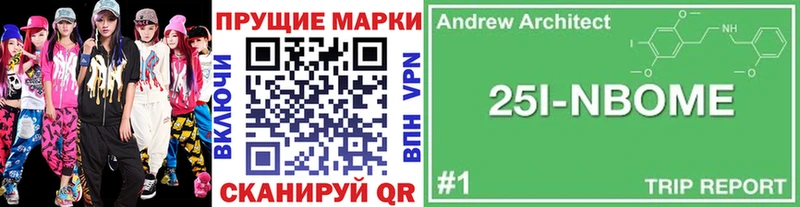 Купить  Лаишево  Наркотические марки 1,8мг 